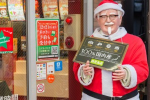 Eating KFC has become a tradition in Japan, thanks to a savvy marketing campaign more than 30 years ago.