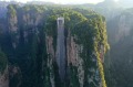WRBFAD An aerial view of the Bailong Elevator, also known as the Hundred Dragons Elevator, in the Wulingyuan area of ...
