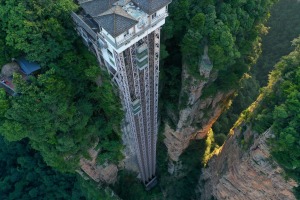 An aerial view of the Bailong Elevator, also known as the Hundred Dragons Elevator, in China.